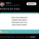 (텍혐주의) 곤지름 방치하면 생기는 일 이미지