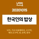 연꽃방죽슈퍼