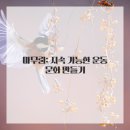 헬스가이드 이미지