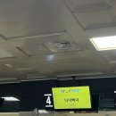여행 ➀ (대구공항에서 타오위안공항으로), 새벽 비행, 럭키드로우, 1819 국광버스, 원더타임호스텔 3호점