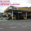 (주)굿오일 이미지
