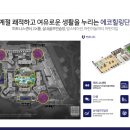 매곡경로당 이미지