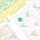 파크원온누리약국 이미지