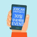 캔잡 이미지