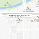 도안에비뉴부동산공인중개사사무소 이미지