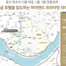 용산-현장-99 이미지