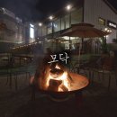 북한강로 | 북한강로 드라이브 카페 추천, 남양주 모닥카페 야외 불멍 존 후기