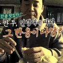 고려당분식 네이버블로그