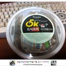오케이홀딩스 이미지