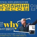 탑아이비어학원 이미지