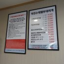 덕썬 부대찌개&감자탕 이미지