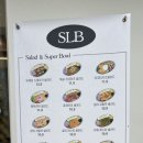 샐러드SLB한성대점 이미지