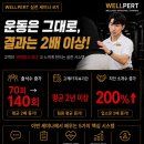 (서울7/25) 출석률을 2배 높이는 고객응대 구조설계 실전 세미나 이미지