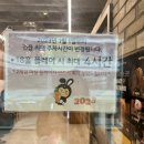 티업스크린골프 | 성남/위례 프렌즈스크린 Golf&amp;Pub 위례중앙타워점 스크린골프 솔직후기 가격 티업비전2 가성비 회식