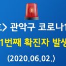 난곡동-19 이미지