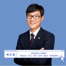 법무법인큐브 이미지