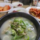 해주설렁탕 이미지