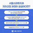 큰뿌리치과의원 네이버블로그
