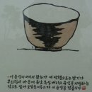 다래원 이미지