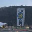 야호수산 | [보령 천북굴단지 맛집] 은지굴수산 굴가리비 반반찜, 낙지탕탕이, 굴파전,굴칼국수 솔직후기