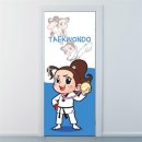 아트키즈태권도 이미지