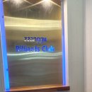 짱구당구장 이미지