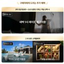 미주이발소 | 괌롯데호텔, 괌가족여행의 베스트 선택! 실시간 후기 + 예약 꿀팁