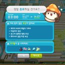 명훈농장 | 미미로그 01