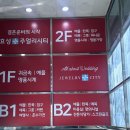 갑-150 | W15.본식 2부 한복 추천 가성비갑 종로 명가대남예사랑 내돈내산 후기!