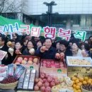 농축산물직거래센타 이미지