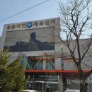 용문국민체육센터 체육관 이미지