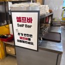 속초오징어어시장 경기광주점