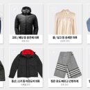 사계절의류