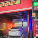 판문주유소 이미지