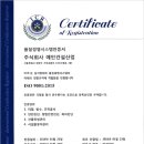 예인건설산업 이미지