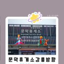 별빛주유소 이미지