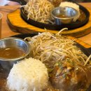 용산-264 | 이촌 용산 대표 함박스테이크 맛집 하찌방가이 내돈내산 후기