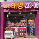 반월e-편한공인중개사사무소 이미지