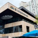 문화체육센터 다목적체육관 이미지