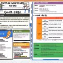 진로상담사 2급 자격과정 이미지