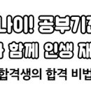 신화공인중개사사무소 이미지