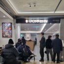 구어주는집롯데잠실(주) | 잠실 롯데백화점 식당가 생선구이 맛집 구어주는집(구이구이 상호변경)