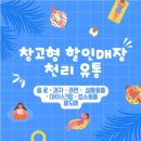 천리슈퍼 이미지