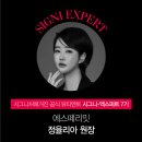 율리아뷰티