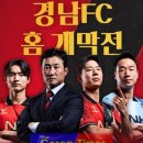창원축구센터 이미지
