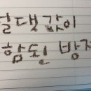 후곡최강학원