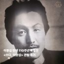 씨스페이스만촌희망점 | 이중섭 탄생 110주년 특별전 《쓰다, 이중섭》 관람 후기(그림과 사랑이 인생 전부였던 화가)