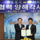 (주)영천건설
