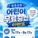인천배낚시 광복낚시
