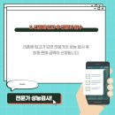 리폰 주식회사